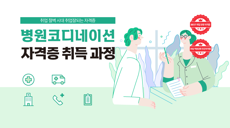 배너5