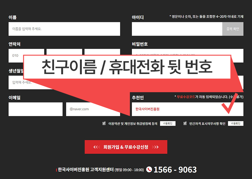 방법2