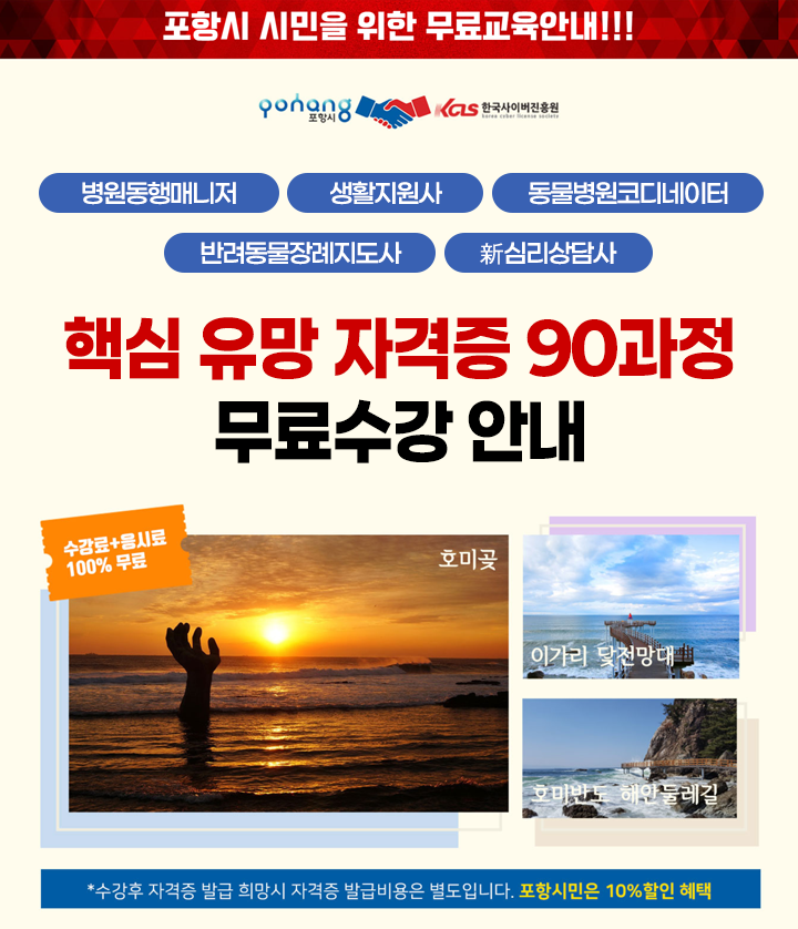 모바일 컨텐츠 이미지